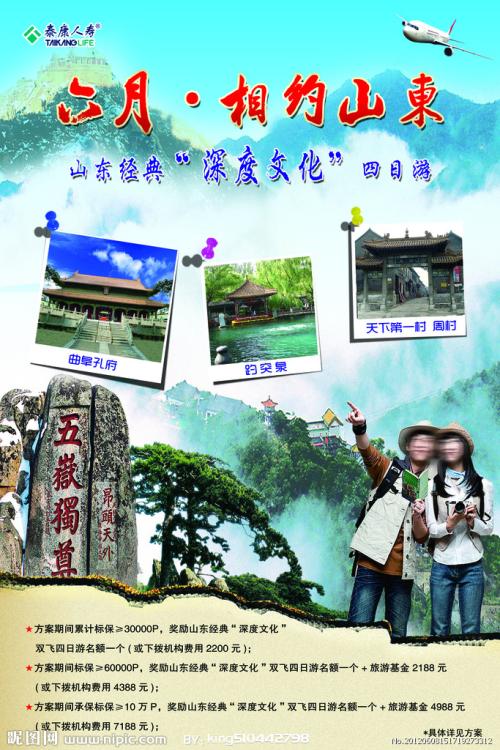 21应用技术大学 Art diploma